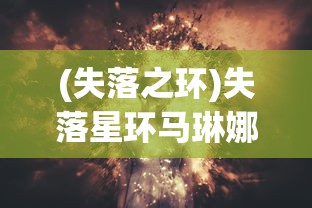 (指挥官经典5.7怎么样)指挥官经典，战略与领导力的不朽智慧