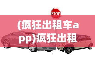 (暴走英雄坛暗号永久有效)暴走英雄坛暗号揭秘，深入解析与探索