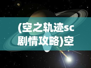 (血染小镇修改器介绍)血染小镇关卡修改器翻译及其相关功能探讨