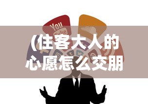 (嘉堂全民西游有破解吗)嘉堂游戏全民西游，寻找游戏的新天地