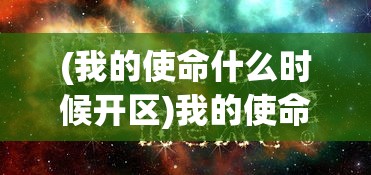 (女主30几个都已推的玄幻小说)武道神尊女主角群像，璀璨星尘中的剑舞风华