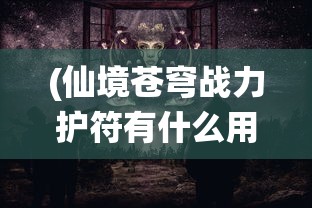 (勇者试炼怎么打)勇者试炼合成攻略大全，从入门到精通
