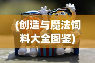 (女主30几个都已推的玄幻小说)武道神尊女主角群像，璀璨星尘中的剑舞风华