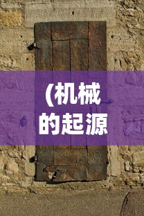 (迅雷绿色版和官网版区别是什么)迅雷绿色版与官网版之间的区别探讨