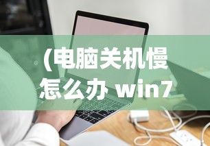 (三国杀 乾坤变化)乾坤三国杀短剧，热血激战与策略对决的完美结合