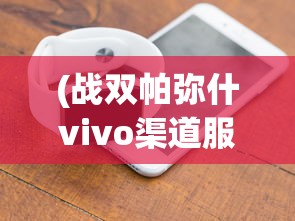 (星座英雄手游)星座英雄游戏，探索星辰之力与英雄荣耀的完美结合