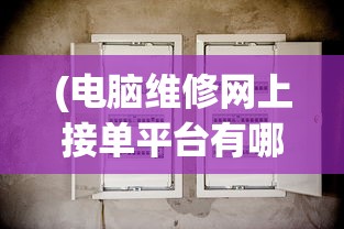 (魔界战记5固有魔能力栏增加)魔界战记5，深度分析与探索