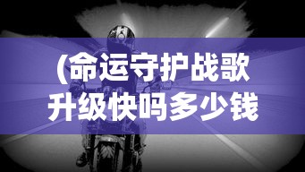 (掌门太忙为什么下架了知乎)掌门太忙为何下架，深度探究背后的原因