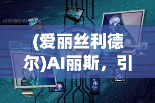 (我的舅舅是魔法师游戏)我的舅舅是魔法师，游戏攻略详解及常见问题解答