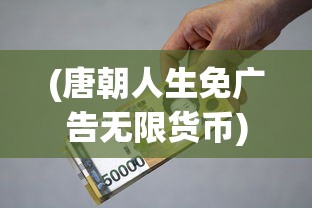 (我的舅舅是魔法师游戏)我的舅舅是魔法师，游戏攻略详解及常见问题解答