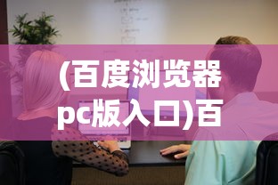 (浮生妖绘卷角色选择)浮生妖绘卷魔技能搭配攻略及常见问题解答