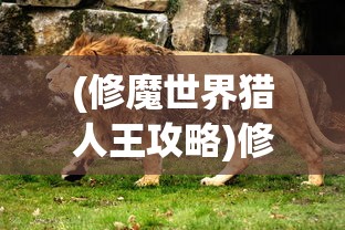 (细胞大作战手游)细胞大乱斗无限金币钻石版，游戏新体验的深度解析