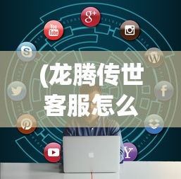 (国之战魂手游官网)九游国之战魂，游戏背后的故事与文化内涵