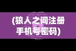 (热血封神手游攻略)热血封神送5000元充值——一场游戏盛宴的揭秘