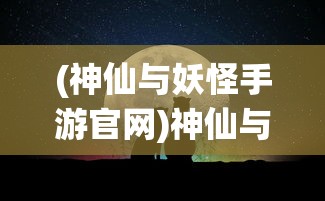 (英雄棋士团 图鉴)英雄棋士团全皮肤解锁版，深度解析与常见问题解答