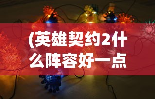 (皇家公主之共妻慕浅浅)皇家公主的荣耀与责任