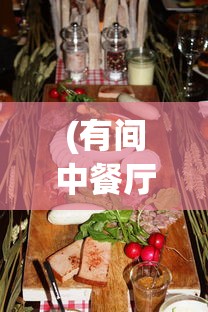 (羽衣狐传说手游下载)羽衣狐传说动作类游戏的奇幻之旅