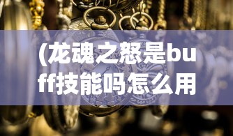 (奇点时刻科技有限公司)奇点时代，探索这款游戏的独特类型与魅力