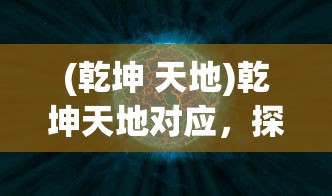 (神角技巧百度百科)神角技巧，游戏命运如何，是否已凉透？