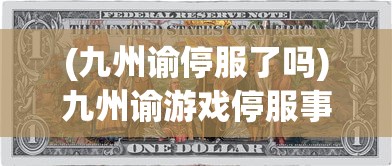 (筮灵正式版下载)筮灵正式版，深度解读与探索