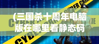 (武汉汉阳十里铺偏僻吗现在能去吗)武汉汉阳十里铺现在的偏僻程度分析
