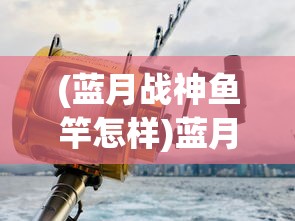 (万剑乾坤又叫什么名字)万剑乾坤忘忧劫无法启动的原因分析及解决方案