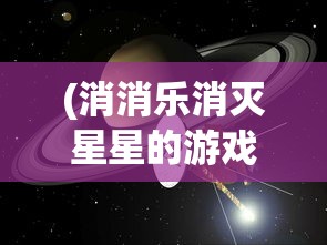 (纸境游戏攻略)纸境乱斗背后的公司，揭秘游戏巨头的成功秘诀