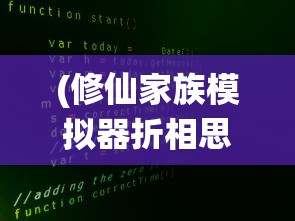 (熊熊面包房安静书制作教程视频)熊熊面包房与安静书的奇妙世界