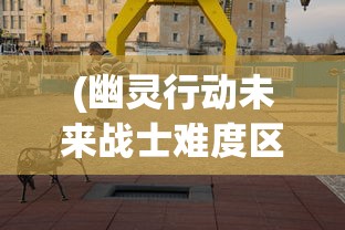 (纸境游戏攻略)纸境乱斗背后的公司，揭秘游戏巨头的成功秘诀
