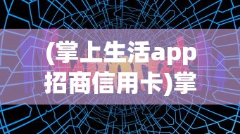 (城堡英雄2)城堡英雄3，战略与荣耀的重生