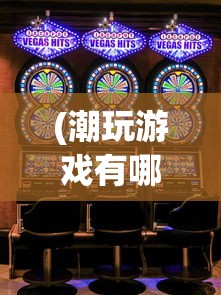 (商战创世纪手游官网)商战创世纪，医院攻略详解及常见问题解答