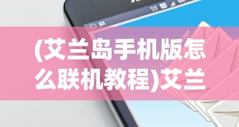 (封仙之怒停服了吗最新消息)关于封仙之怒是否停服的探讨