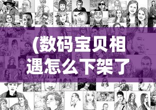 (火力全开之开放城市2)火力全开之开放城市，新时代的城市发展模式探索