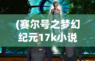 (巴雄天下停服了吗)巴雄天下停服原因深度解析及展望