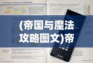 (封仙之怒停服了吗最新消息)关于封仙之怒是否停服的探讨