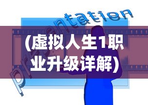 (沉没世纪游戏)沉没世纪国际服，游戏探索与常见问题解答