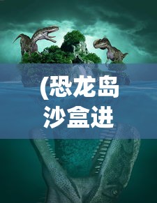 (神武天下全文免费阅读小说)神武天下全文免费阅读及深度解析