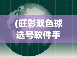 (塔防横版召唤士兵)塔防召唤师最厉害的三个角色解析