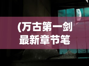 (启明幻歌阵容推荐)启明幻歌阵容，探索最佳搭配与策略