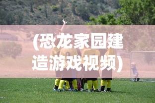 (龙与世界的尽头测试服)龙与世界的尽头是否停服，解析现状、探讨原因与未来展望