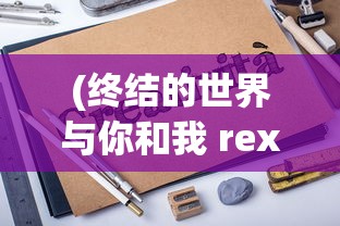 (僵尸前线3d mod作弊菜单不需实名认证下载)关于僵尸前线3D MOD作弊菜单的全面解析