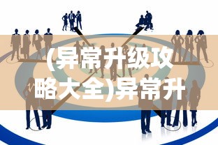 (我在长安开酒肆酒肆事件)我在长安开酒肆，业务不减反增的奥秘