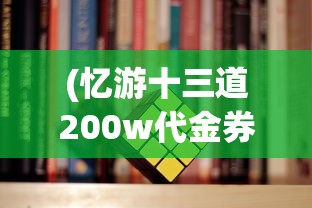 (永恒之光研究所在哪里啊)永恒之光研究所的位置及其研究概述