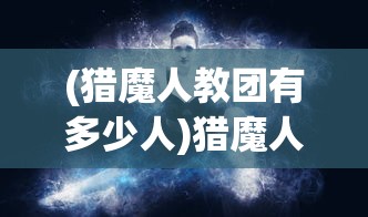 天宝风流，历史长河中的璀璨瞬间