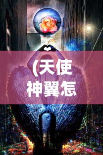 (虚荣手游官网)虚荣手游，深度解析与探讨
