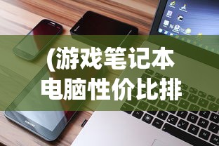 天宝风流，历史长河中的璀璨瞬间