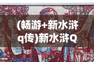 (斩妖行值得买吗)关于斩妖行手游上线时间的深度分析与预测