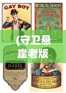(王女异闻录手游)王女异闻录游戏，探索神秘世界的奇幻之旅