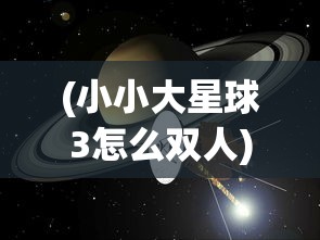 (海域传说手游)海域传说中的Sans角色解析与探索