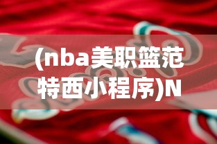 (猎场正版手游官网下载)猎场HD手游，狩猎新时代的游戏盛宴